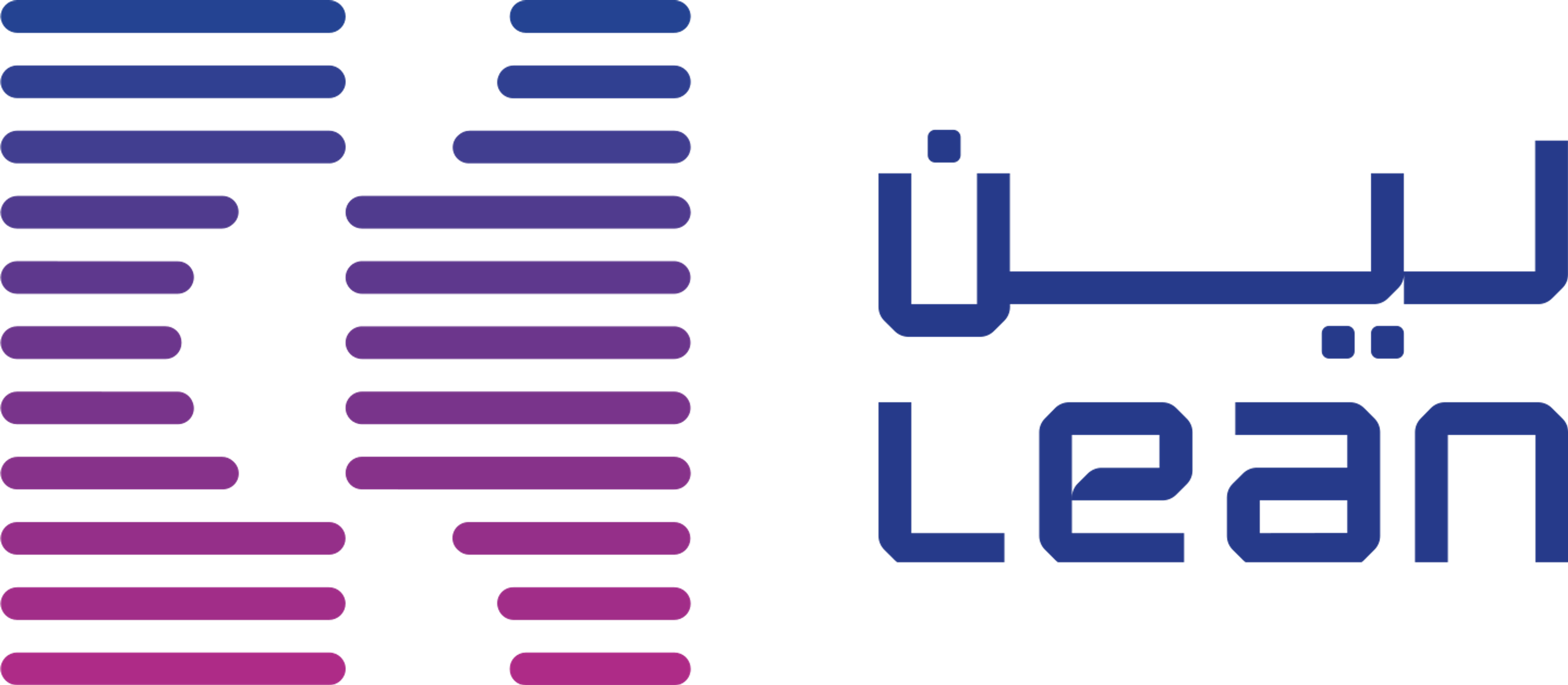 لين